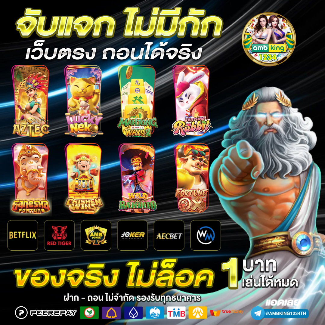 เกมส์ slot slot slot slot - แบนเนอร์โปรโมชั่น