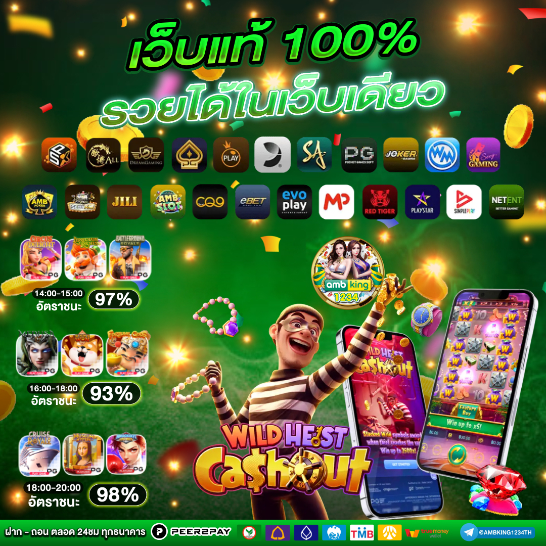 money 168 slot - แบนเนอร์โปรโมชั่น