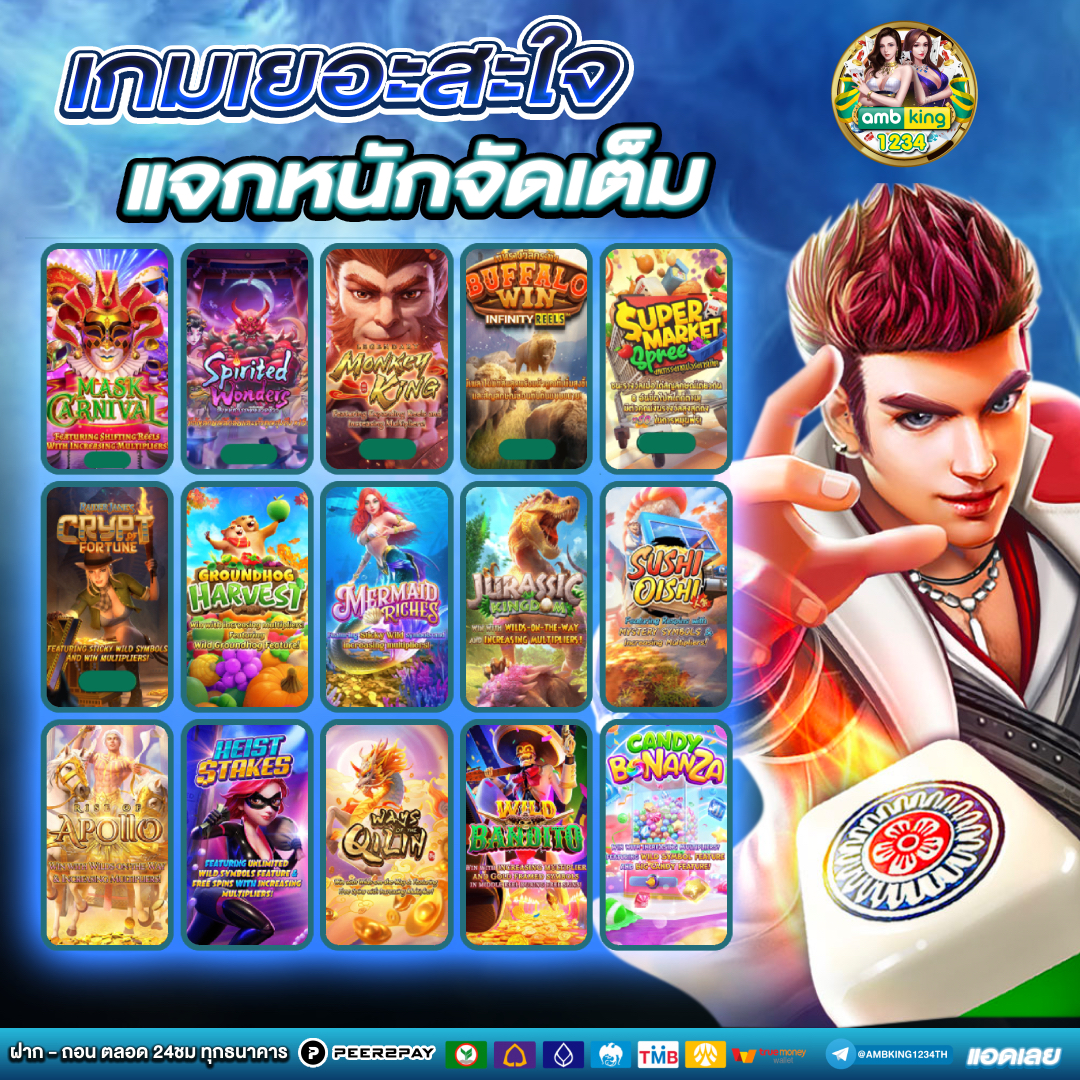สล็อตไม่มีขั้น - แบนเนอร์โปรโมชั่น