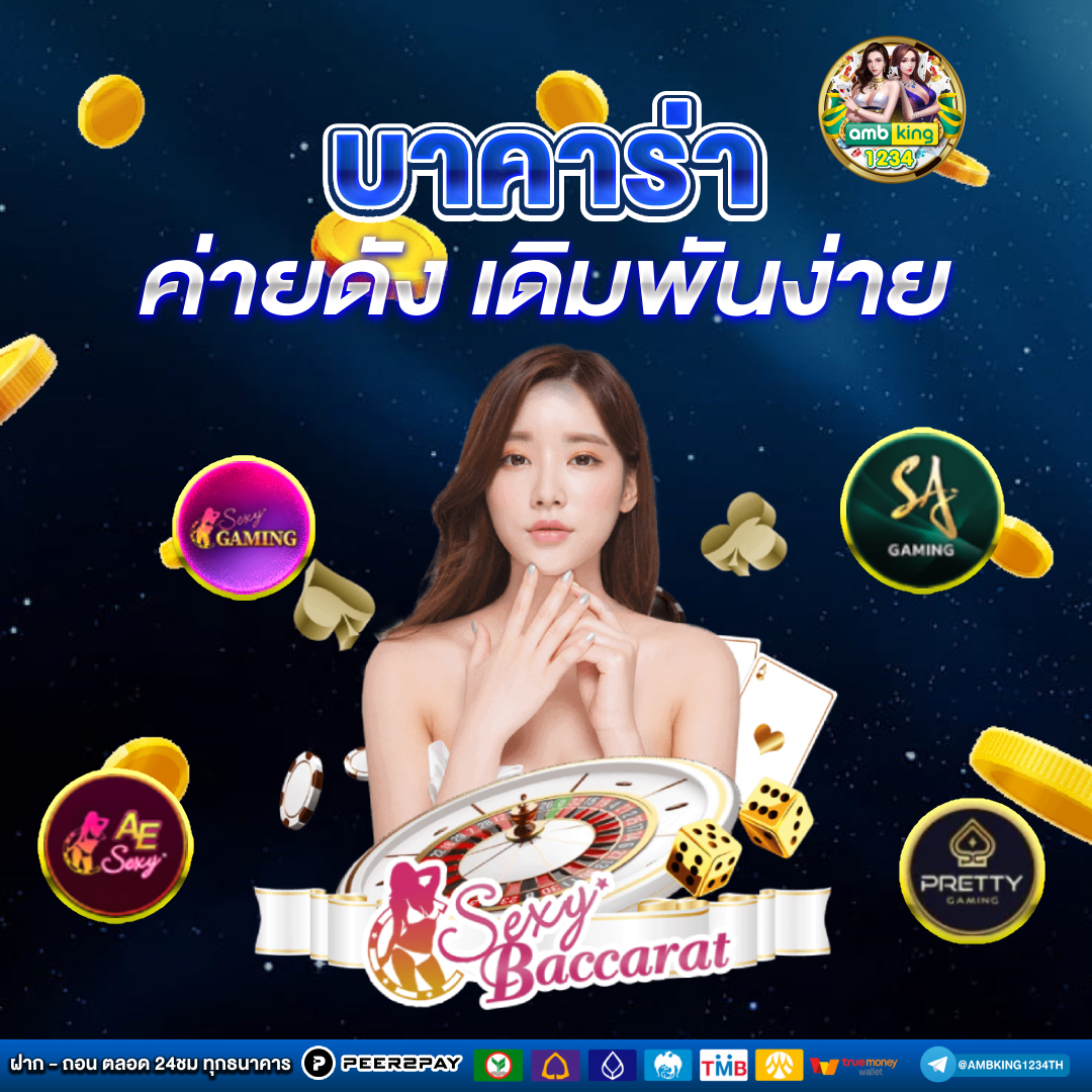 สล็อตpgผ่านทรูวอเลท - แบนเนอร์โปรโมชั่น