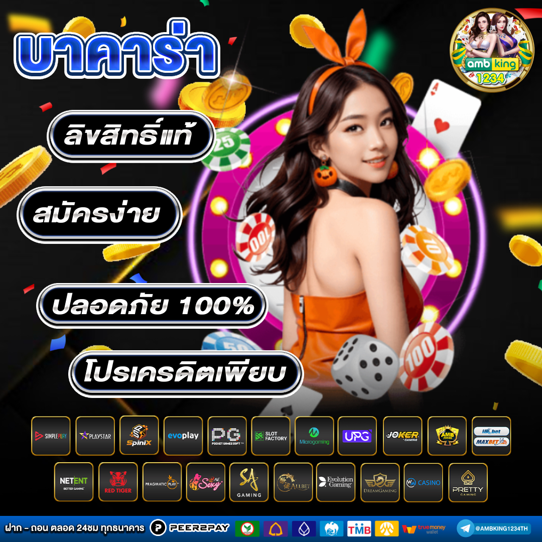 สล็อตแตกง่ายเว็บตรง - แบนเนอร์โปรโมชั่น