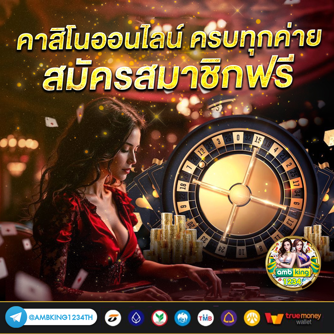 เว็บเกมสล็อตเกมส์สล็อตออนไลน์ - แบนเนอร์โปรโมชั่น