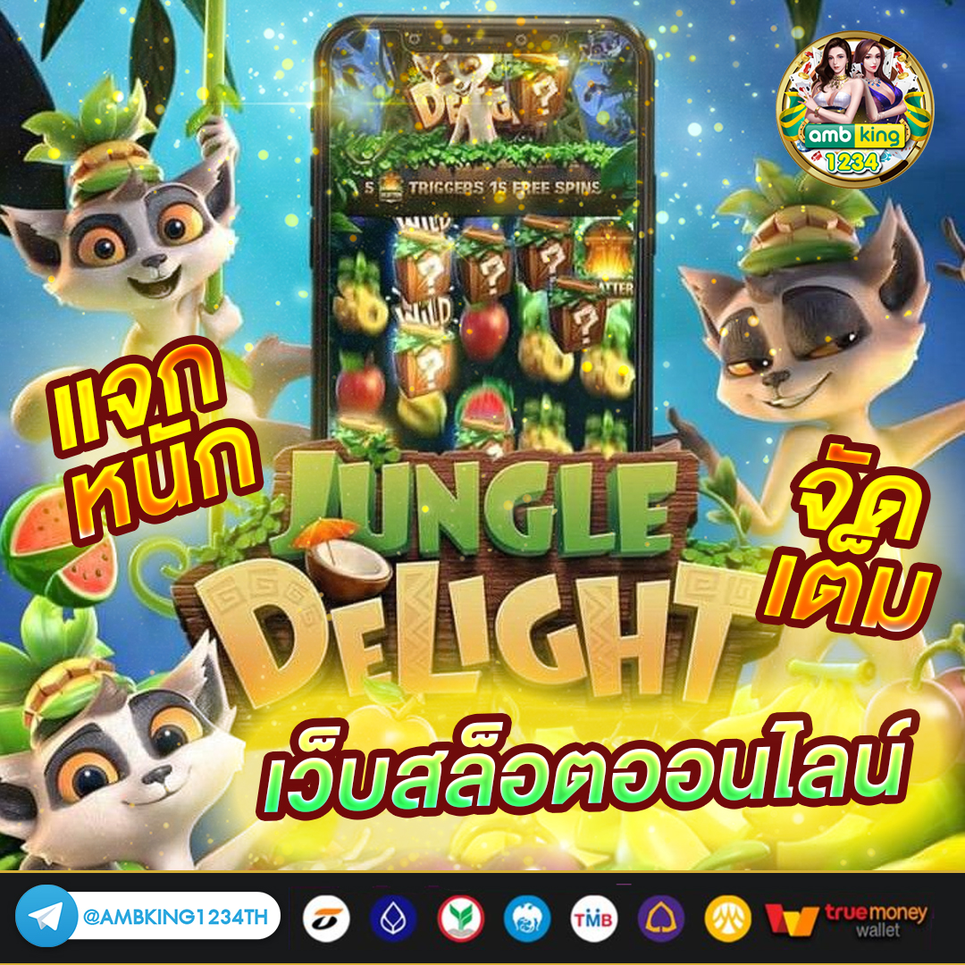 เว็บ สล็อตตรงไม่ผ่านเอเย่นต์ - แบนเนอร์โปรโมชั่น