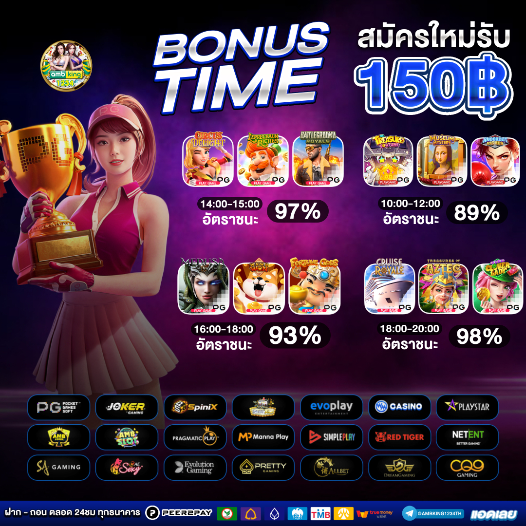 เว็บสล็อต มีวอเลท - แบนเนอร์โปรโมชั่น