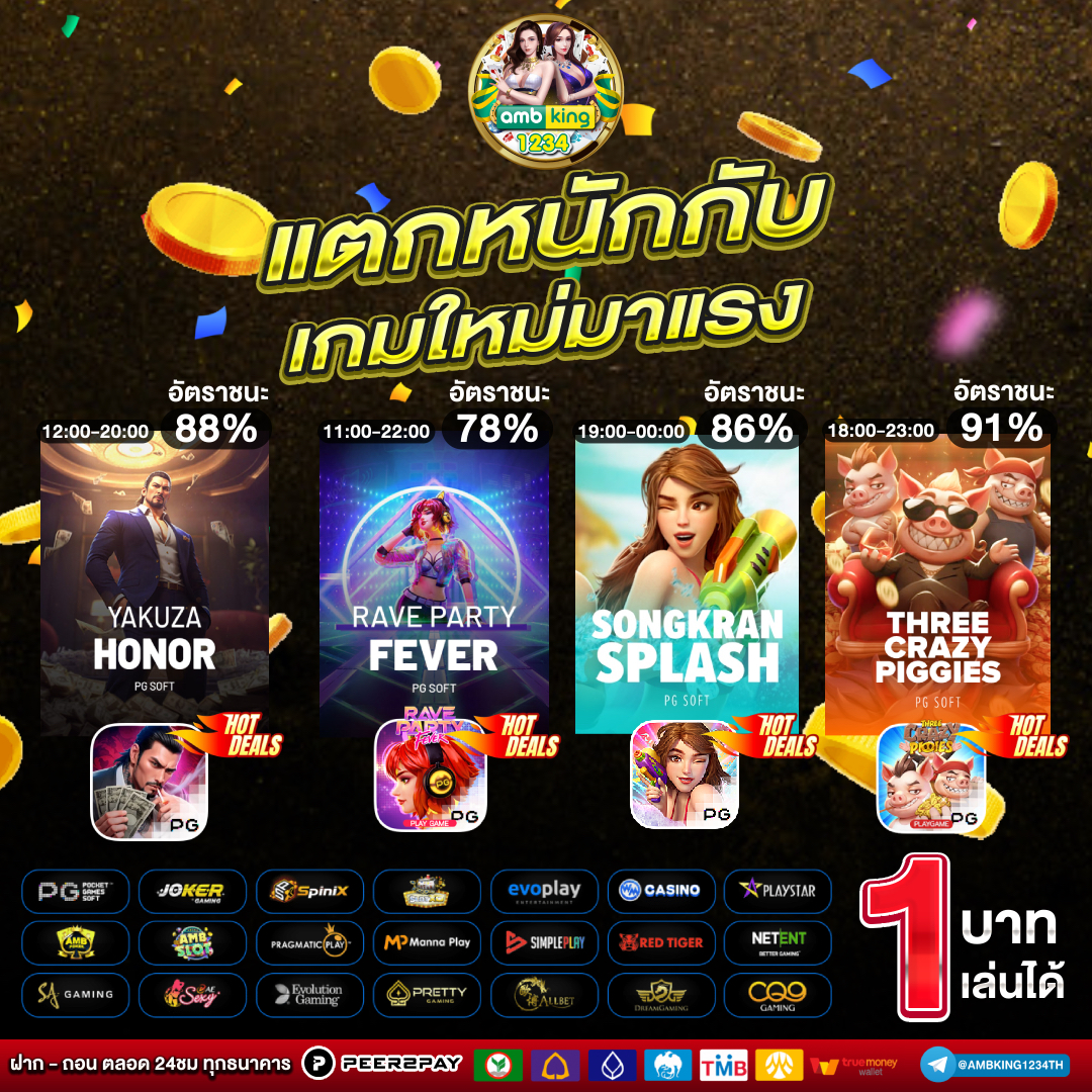 เว็บสล็อตตรง888 - แบนเนอร์โปรโมชั่น
