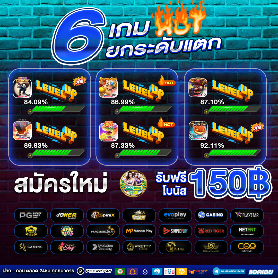 เว็บสล็อต 89 - แบนเนอร์โปรโมชั่น
