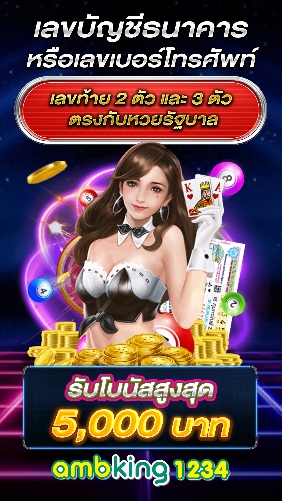 สล็อตpgไทย - แบนเนอร์โปรโมชั่น