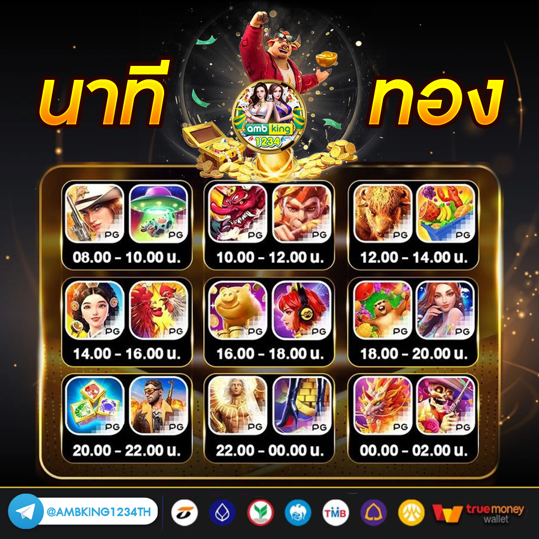 เว็บ 168 คา สิ โน - แบนเนอร์โปรโมชั่น