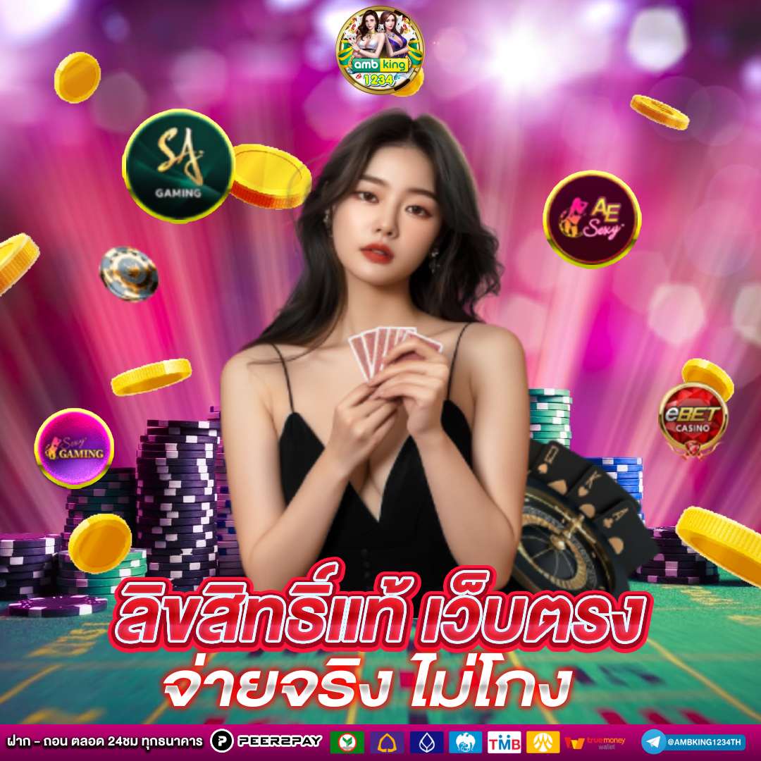 โปรสล็อตทุนน้อย วอเลท - แบนเนอร์โปรโมชั่น