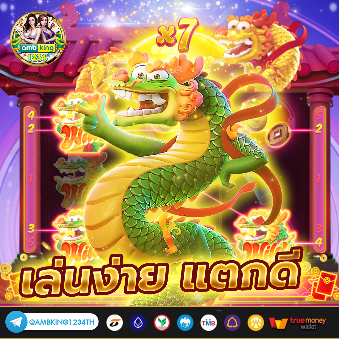 เว็บตรง สล็อต ฝากถอน ไม่มี ขั้นต่ํา 1 บาทก็ ถอนได้ - แบนเนอร์โปรโมชั่น