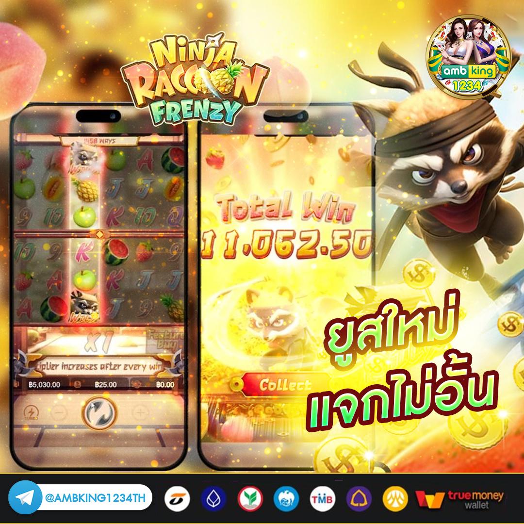 เกมสล็อตฝากถอนผ่านวอเลท - แบนเนอร์โปรโมชั่น