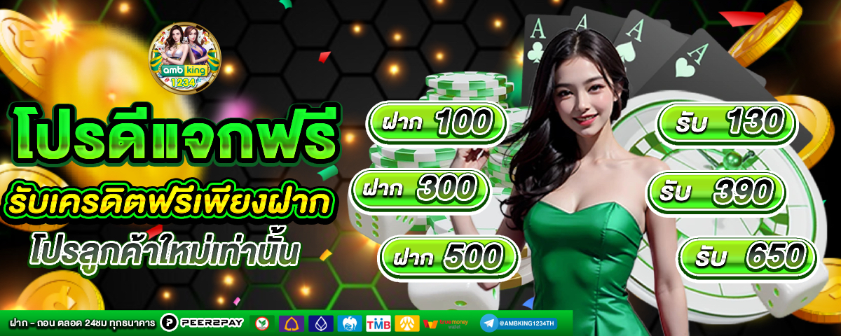 เว็บตรงสล็อต888 - แบนเนอร์โปรโมชั่น