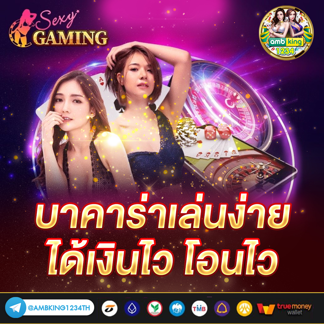 สล็อตให้ทุนเล่นฟรี - แบนเนอร์โปรโมชั่น
