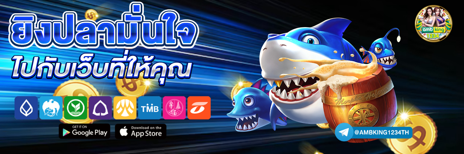 สมัครบาคาร่า88 - แบนเนอร์โปรโมชั่น