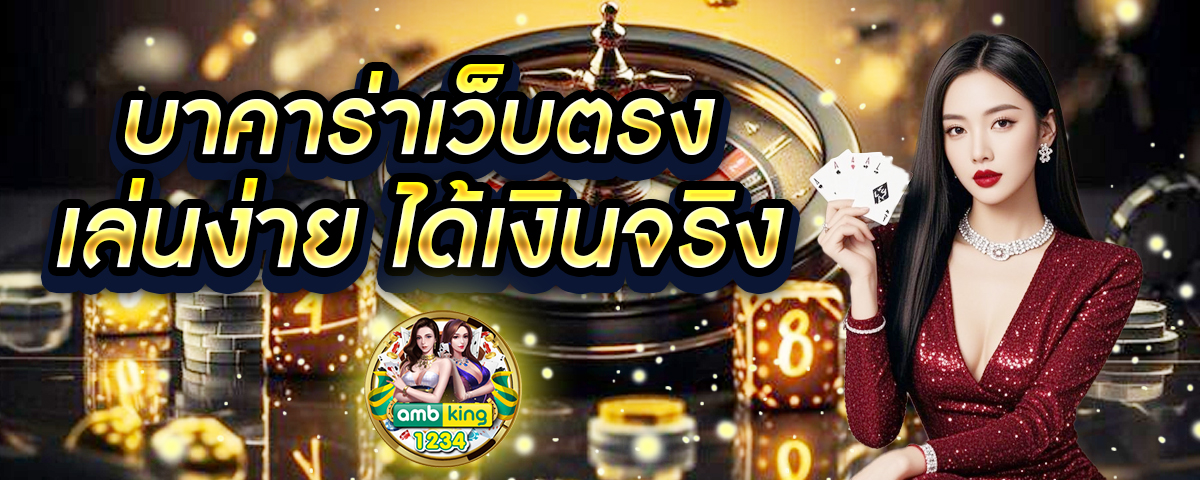 เข้าเกมสล็อตpg - แบนเนอร์โปรโมชั่น