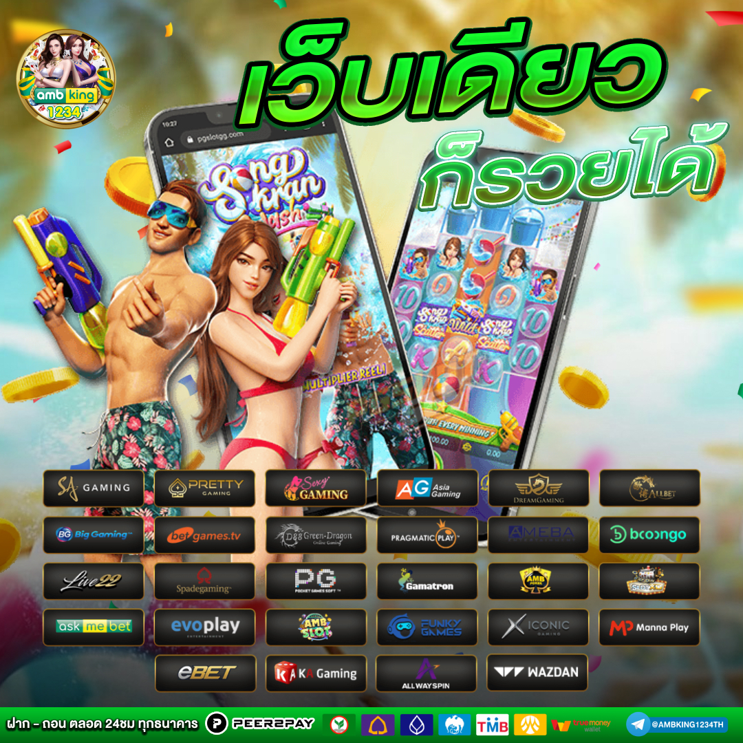สล็อตแตกบ่อย&สล็อตแตกง่าย - แบนเนอร์โปรโมชั่น