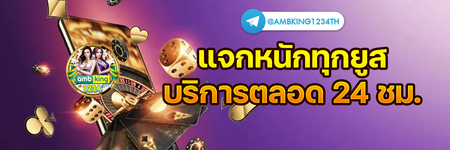 สล้อตpg - แบนเนอร์โปรโมชั่น