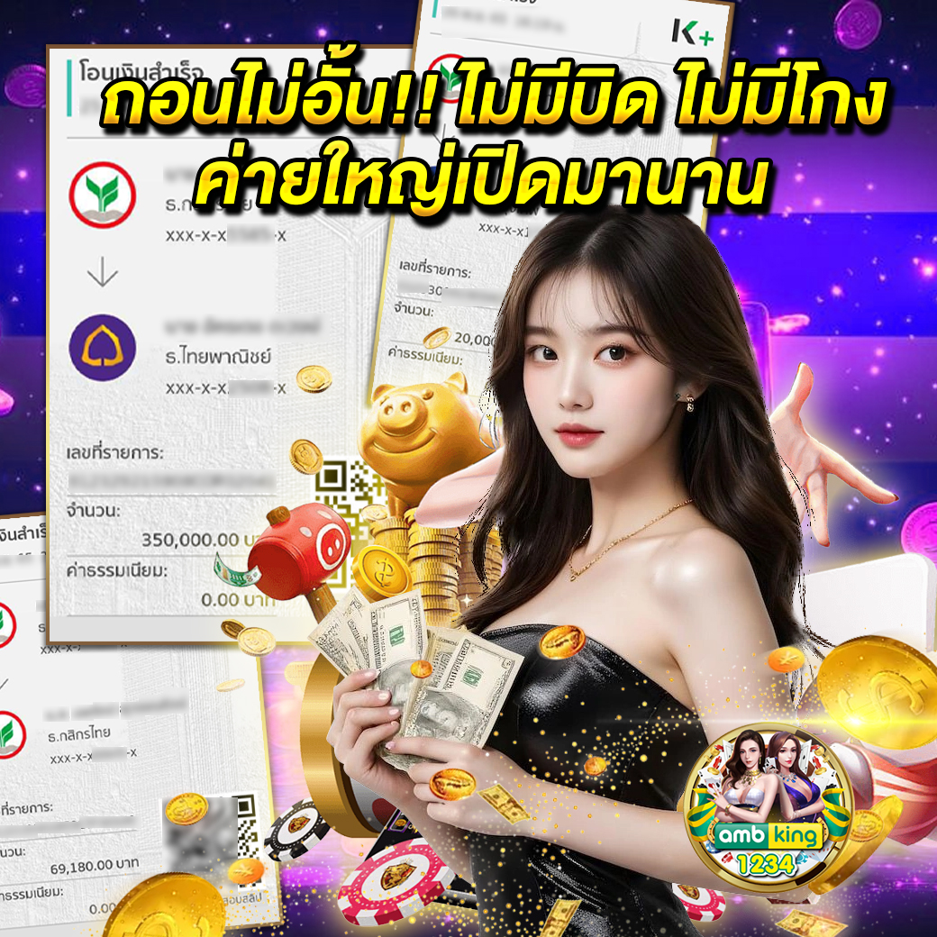 สล็อตเริ่มต้น1บาท - แบนเนอร์โปรโมชั่น