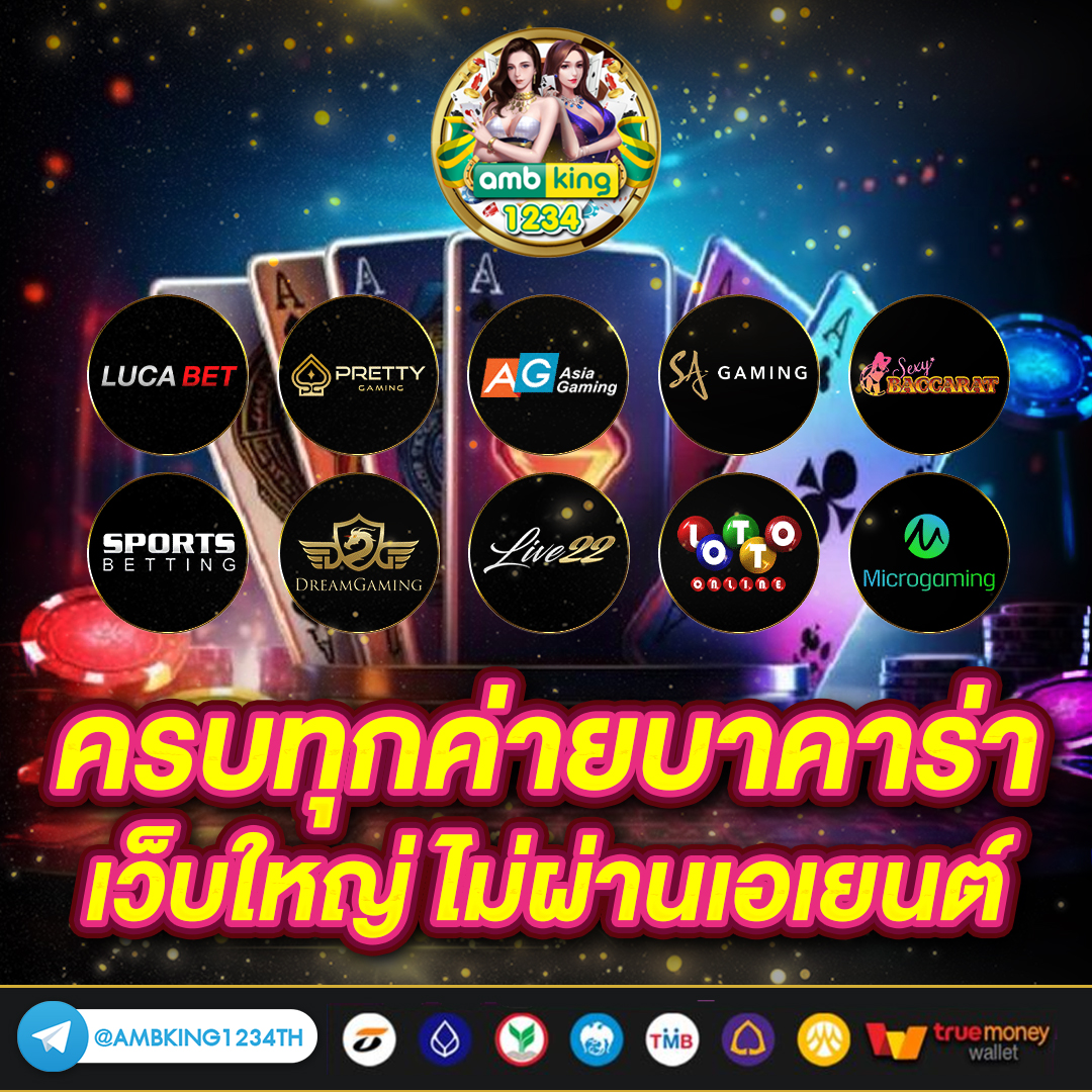 สล็อต ฝาก-ถอน true wallet ไม่มี ขั้น ต่ํา - แบนเนอร์โปรโมชั่น
