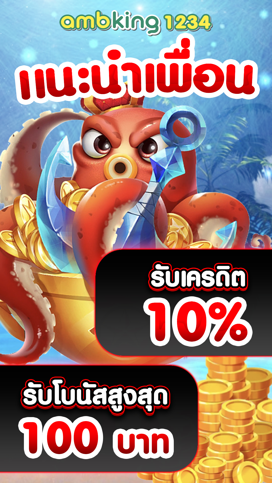 สล็อตเว็บตรง777 - แบนเนอร์โปรโมชั่น