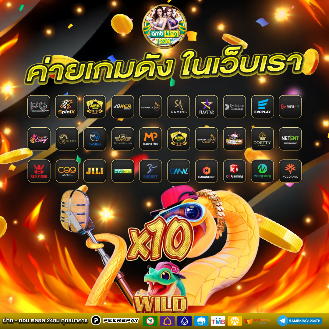 สล็อต pg เว็บตรง ไม่ผ่านเอเย่นต์ ไม่มี ขั้น ต่ํา วอ เลท - แบนเนอร์โปรโมชั่น