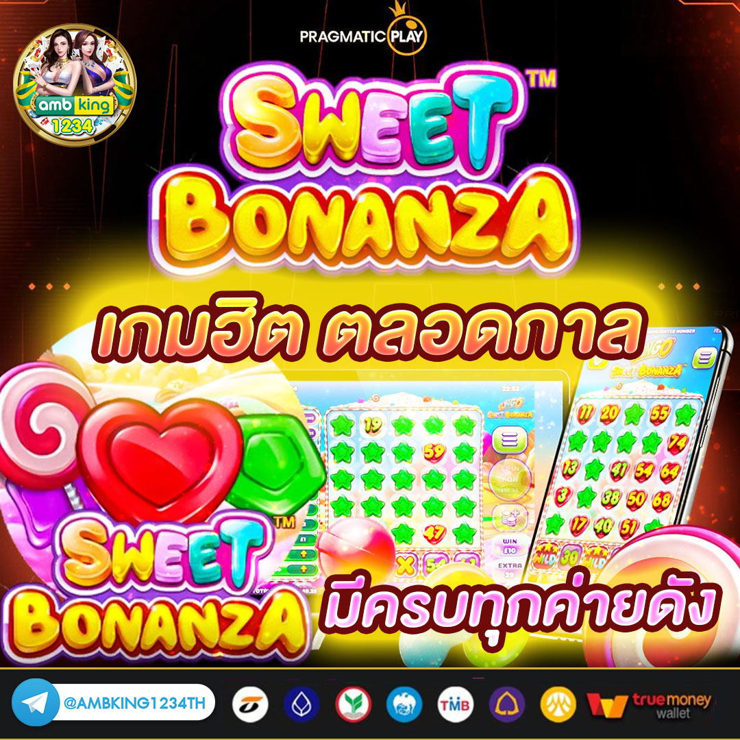สมัครสมาชิกสล็อต - แบนเนอร์โปรโมชั่น