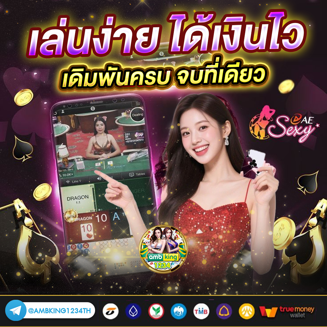 เว็บสล็อตคืนยอดเสียทุกวัน - แบนเนอร์โปรโมชั่น
