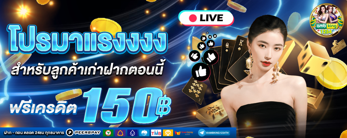 สล็อต wallet 689 - แบนเนอร์โปรโมชั่น