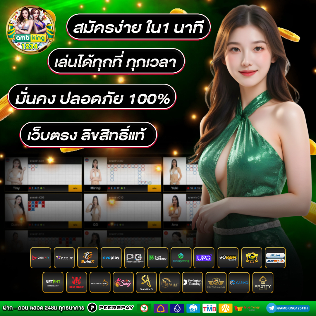 เว็บ พนัน ออนไลน์ 789 - แบนเนอร์โปรโมชั่น