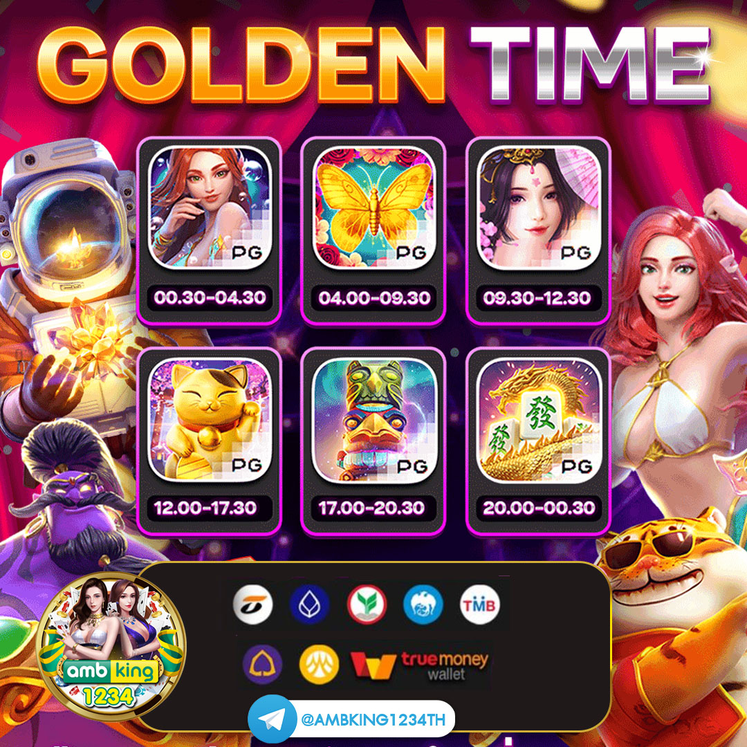 สล็อตทรู วอเลท - แบนเนอร์โปรโมชั่น