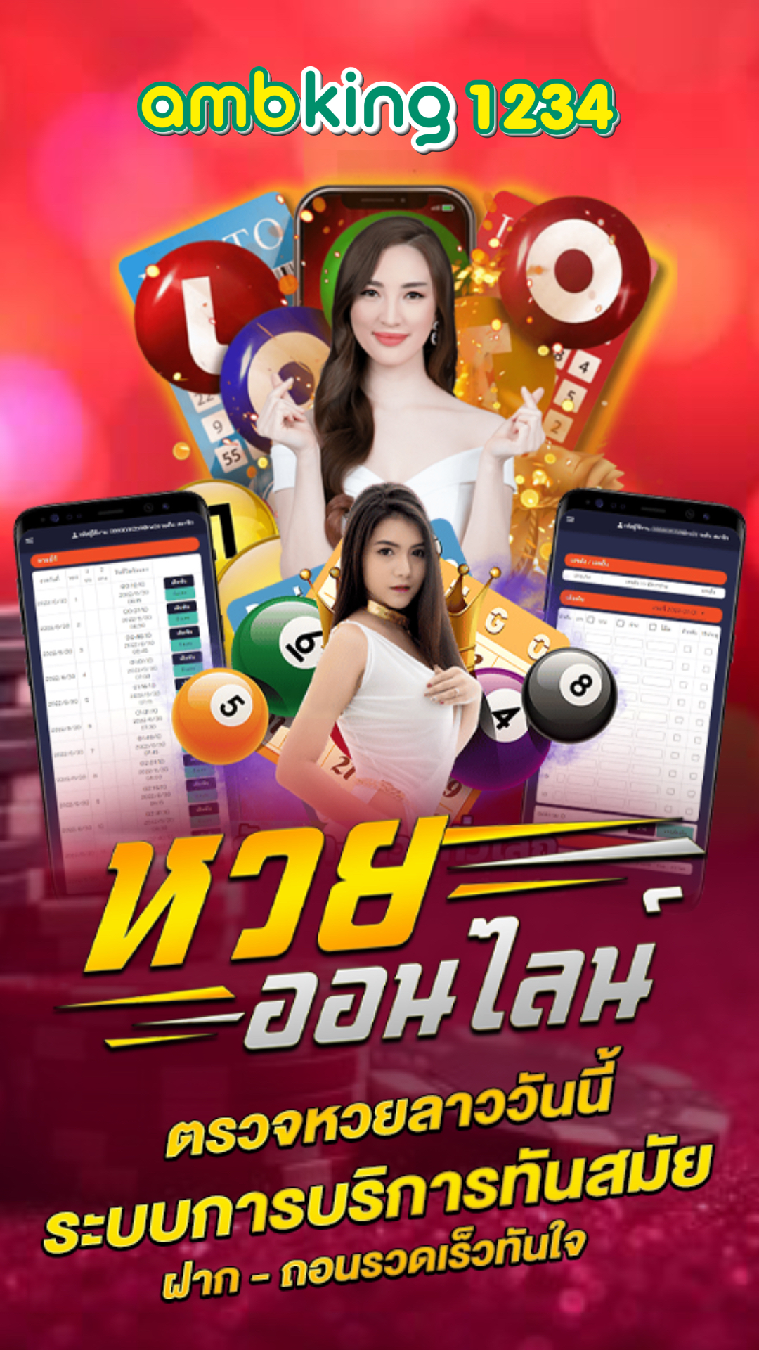 สล็อต ทรูวอลเล็ต ฟรีเครดิต - แบนเนอร์โปรโมชั่น