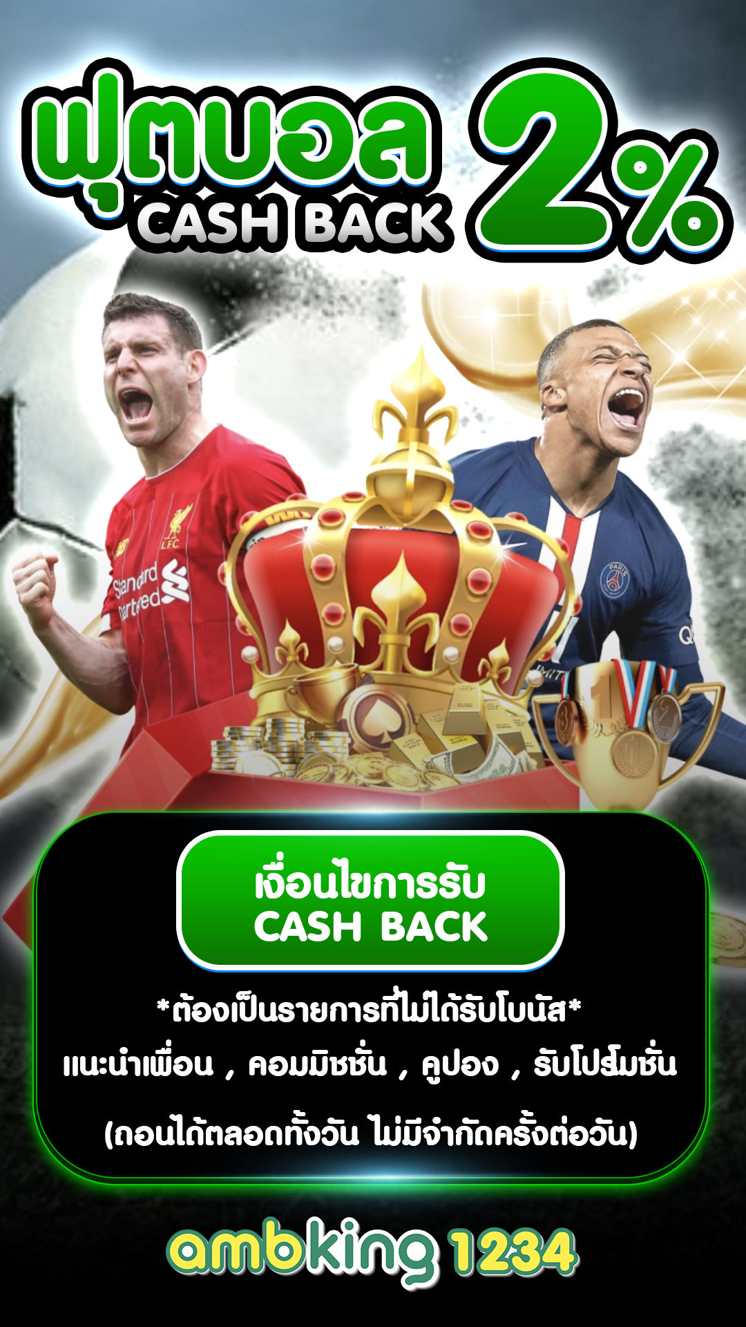 เว็บตรง 777 - แบนเนอร์โปรโมชั่น