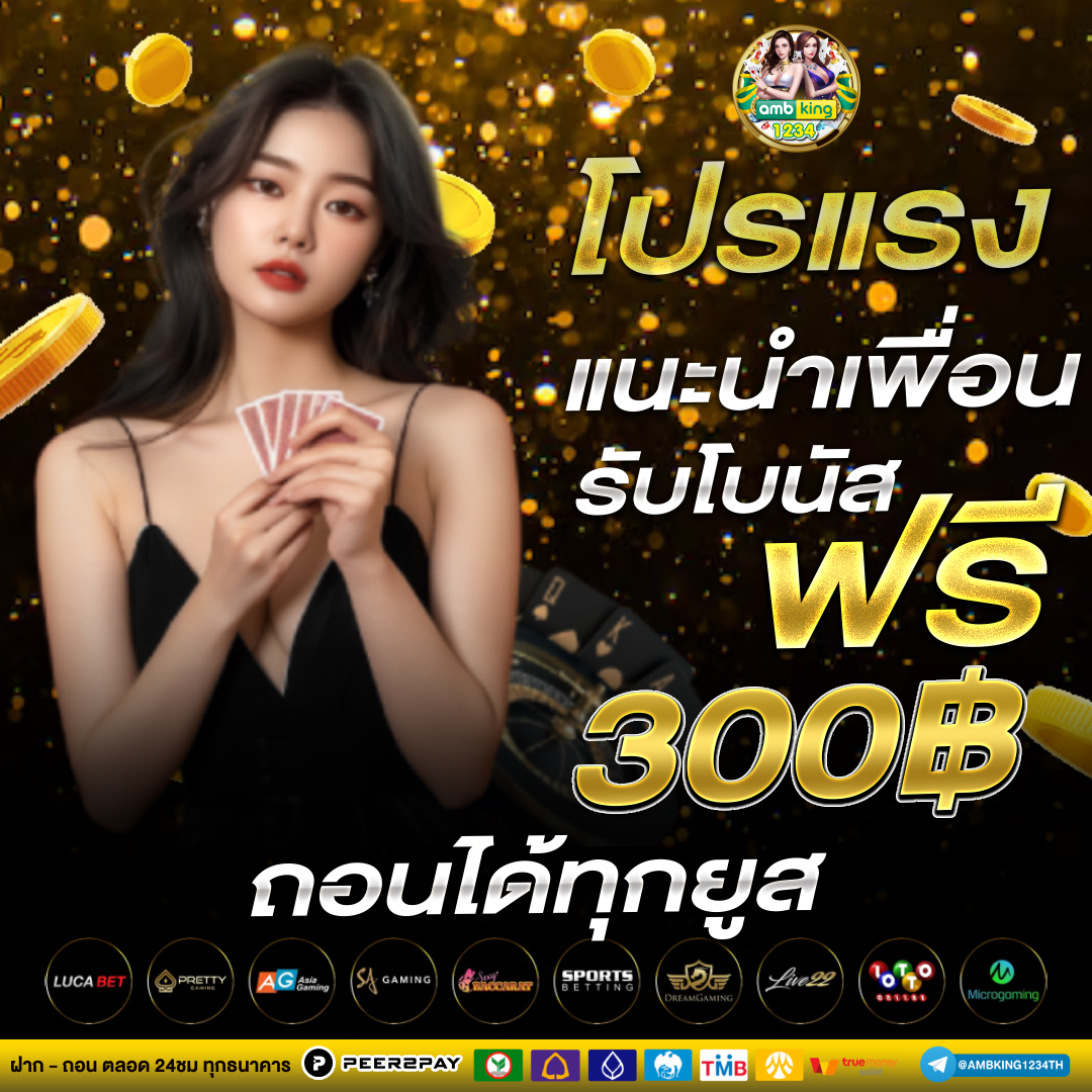 สล็อต pg เว็บตรงไม่ผ่านเอเย่นต์ไม่มีขั้นต่ํา - แบนเนอร์โปรโมชั่น
