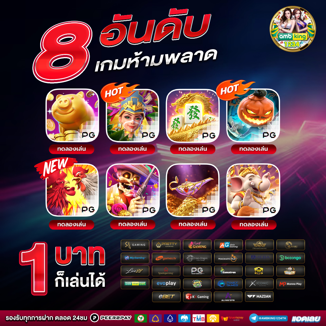 สล็อต777วอลเล็ต - แบนเนอร์โปรโมชั่น