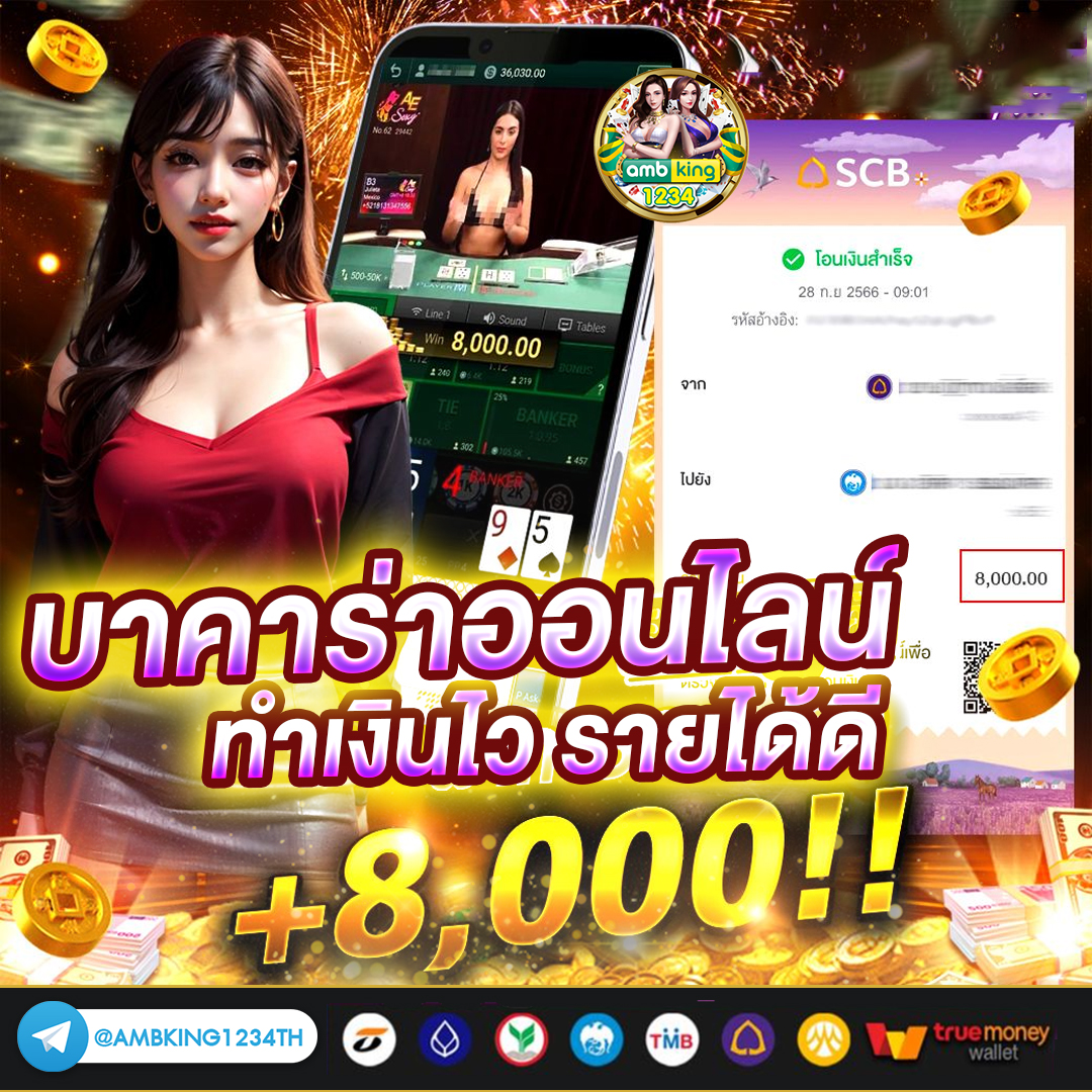 เว็บ ตรงpg - แบนเนอร์โปรโมชั่น