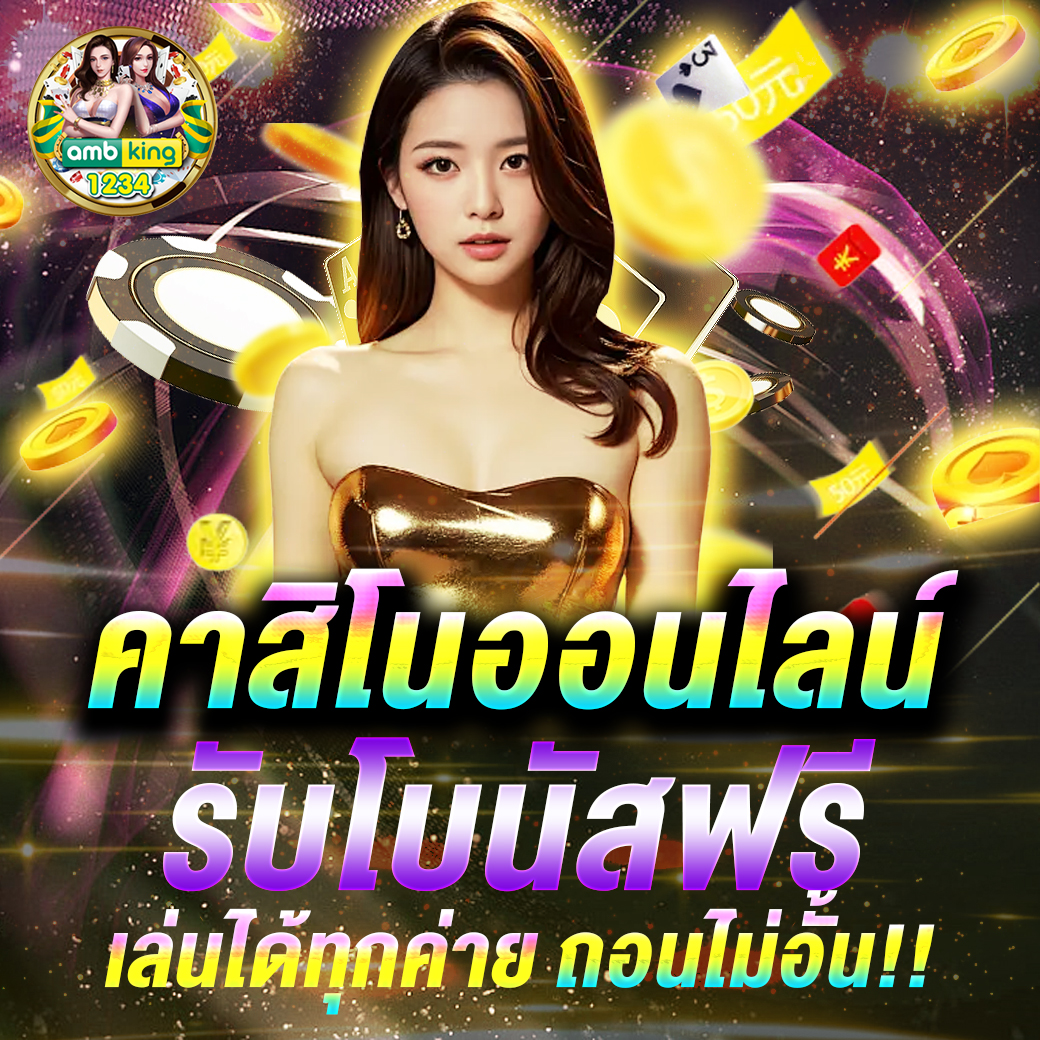 19รับ100 wallet auto - แบนเนอร์โปรโมชั่น
