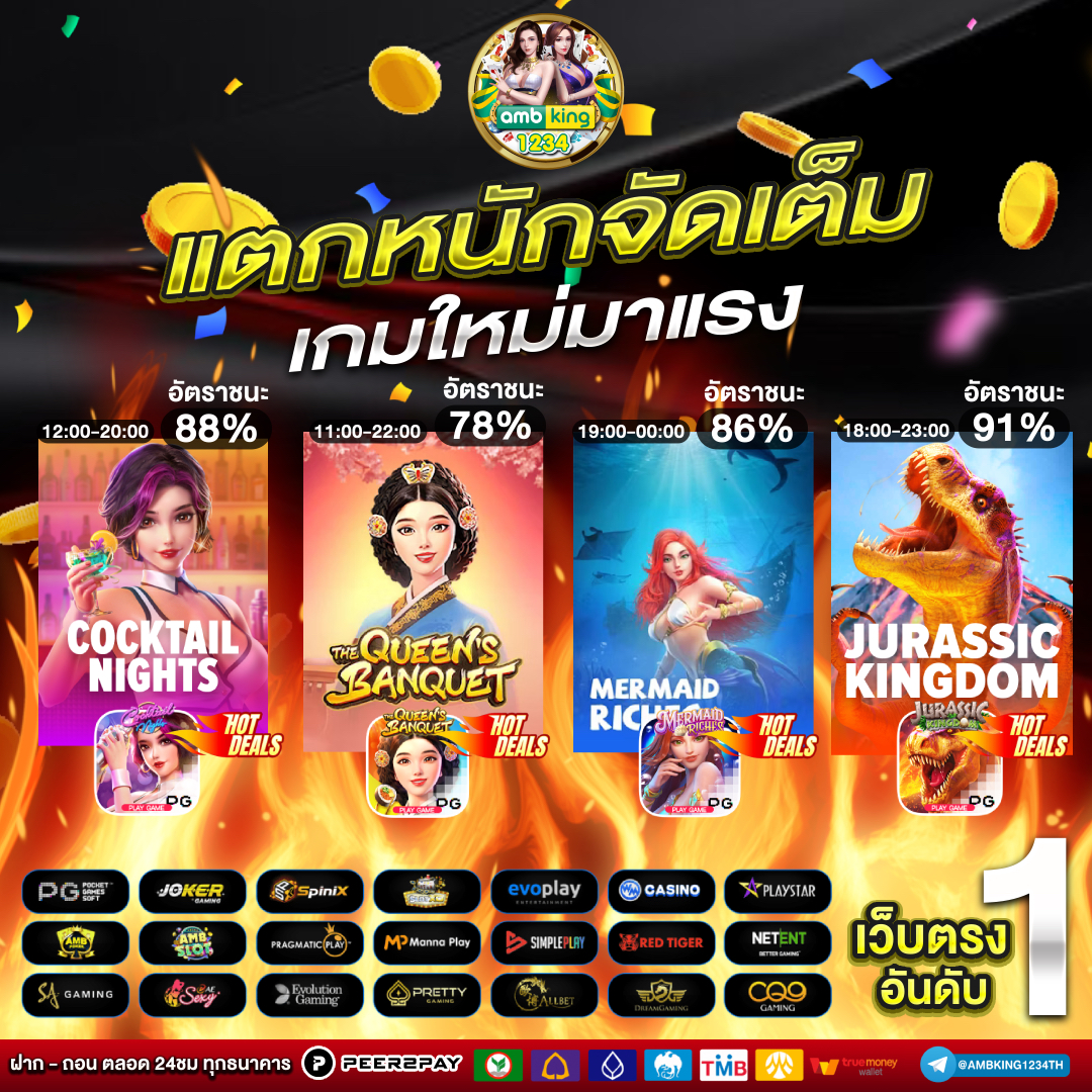 ปั่นสล็อต1บาท วอลเล็ต - แบนเนอร์โปรโมชั่น