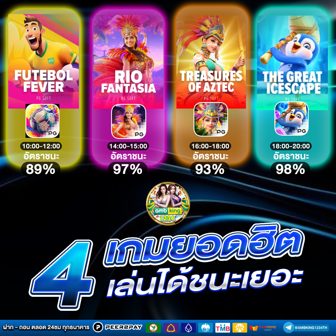 สล็อต ทํา เทิ ร์ น - แบนเนอร์โปรโมชั่น