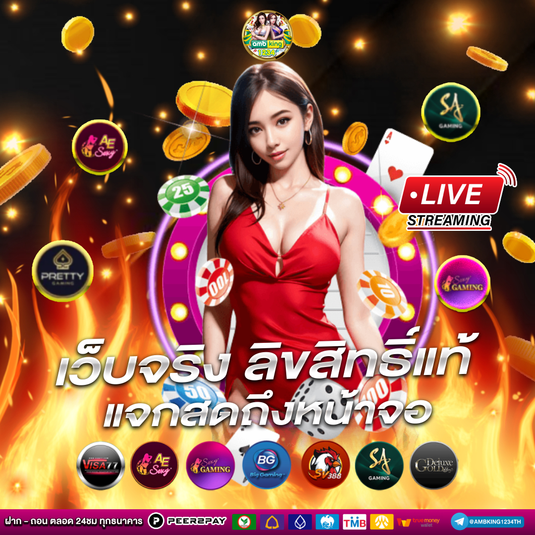 สล็อตไอโปร999 - แบนเนอร์โปรโมชั่น