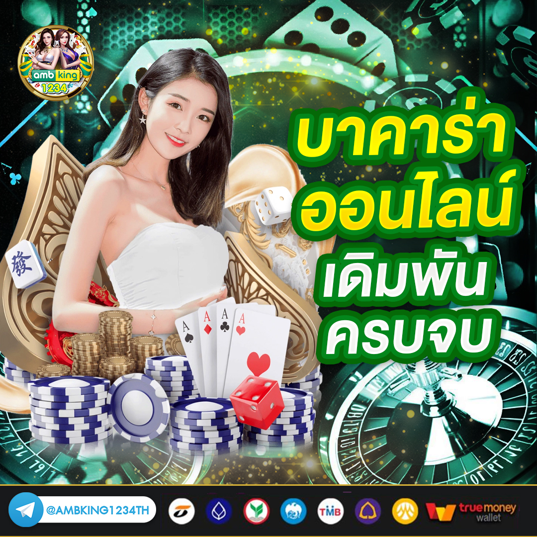 เว็บ สล็อต สมัคร ผ่าน วอ เลท ไม่มี ขั้น ต่ํา - แบนเนอร์โปรโมชั่น