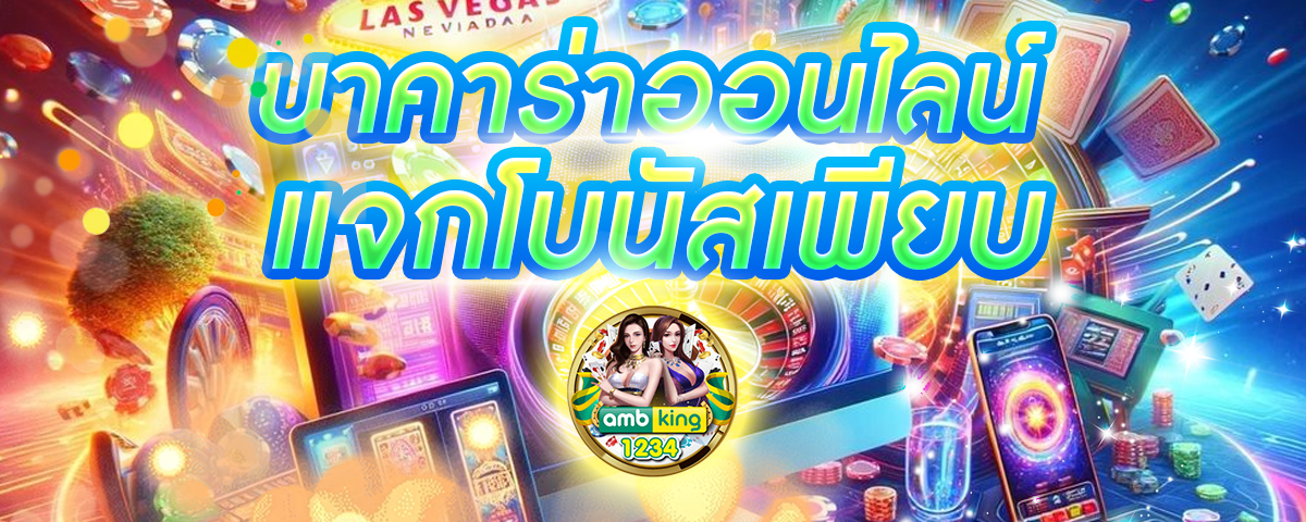 สล็อตไม่ติดเทิร์น - แบนเนอร์โปรโมชั่น