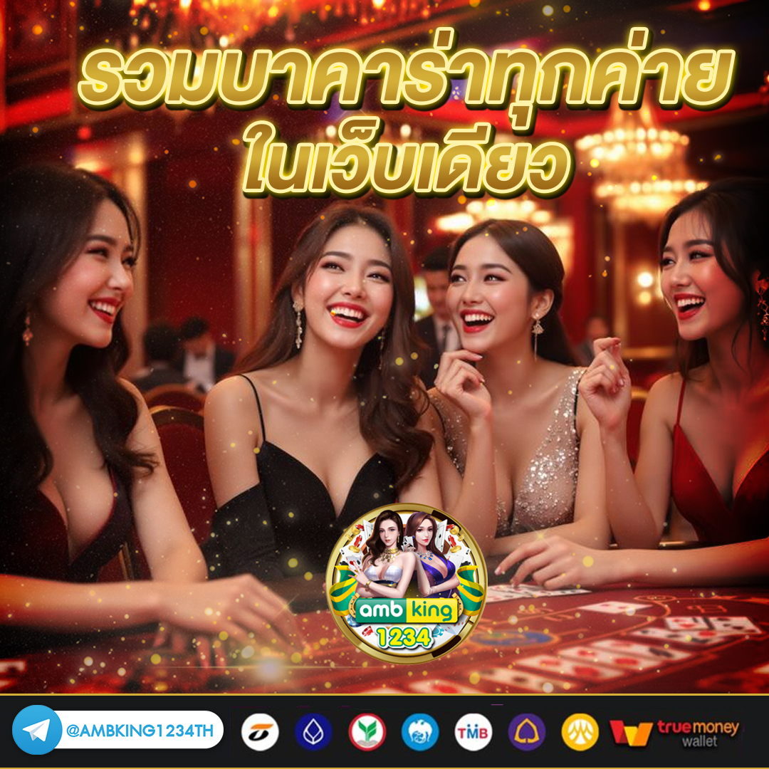 vvip 168 - แบนเนอร์โปรโมชั่น