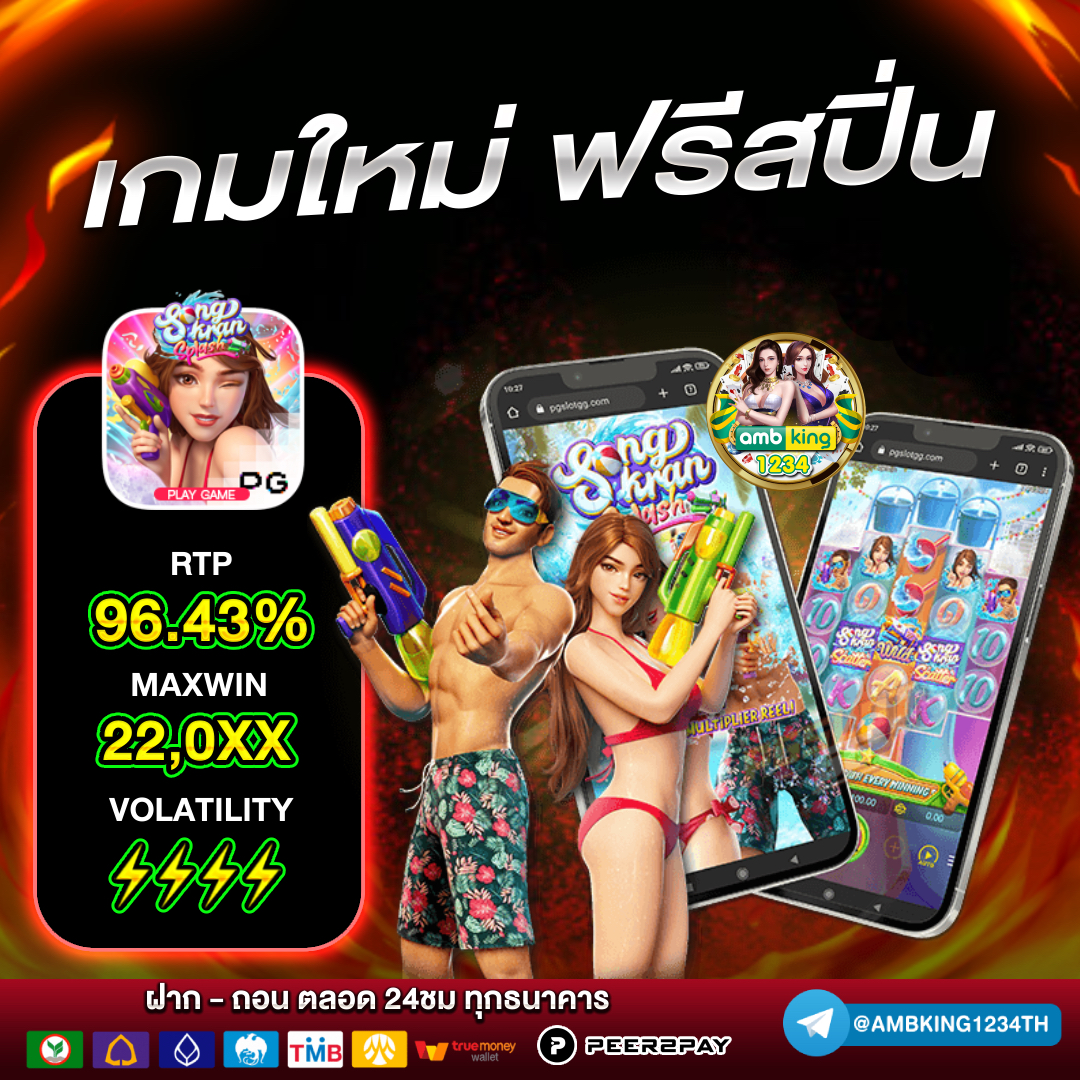 สล็อต เว็บ ตรง ไม่ ผ่าน เอเย่นต์ ไม่มี ขั้น ต่ำ - แบนเนอร์โปรโมชั่น