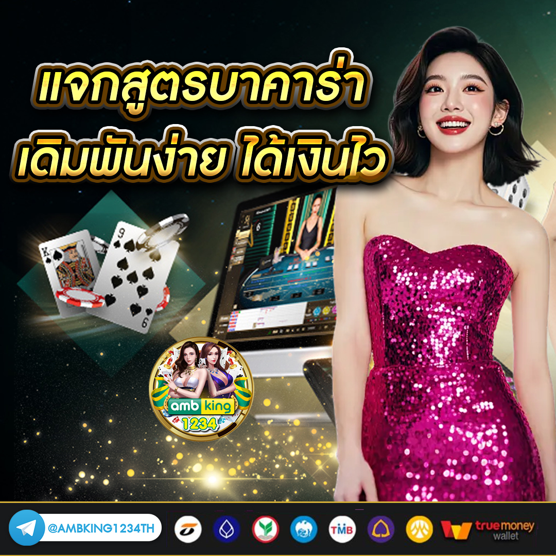 เว็บสล็อต นอก ตรงไม่ผ่านเอเย่นต์ - แบนเนอร์โปรโมชั่น
